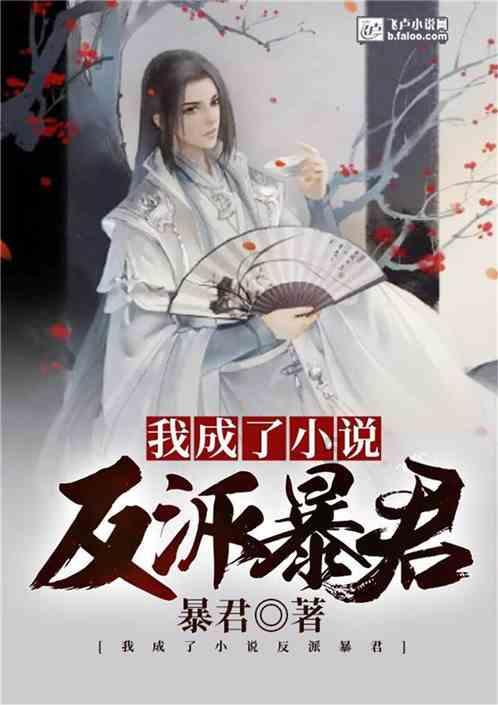 蓝色怪物救援