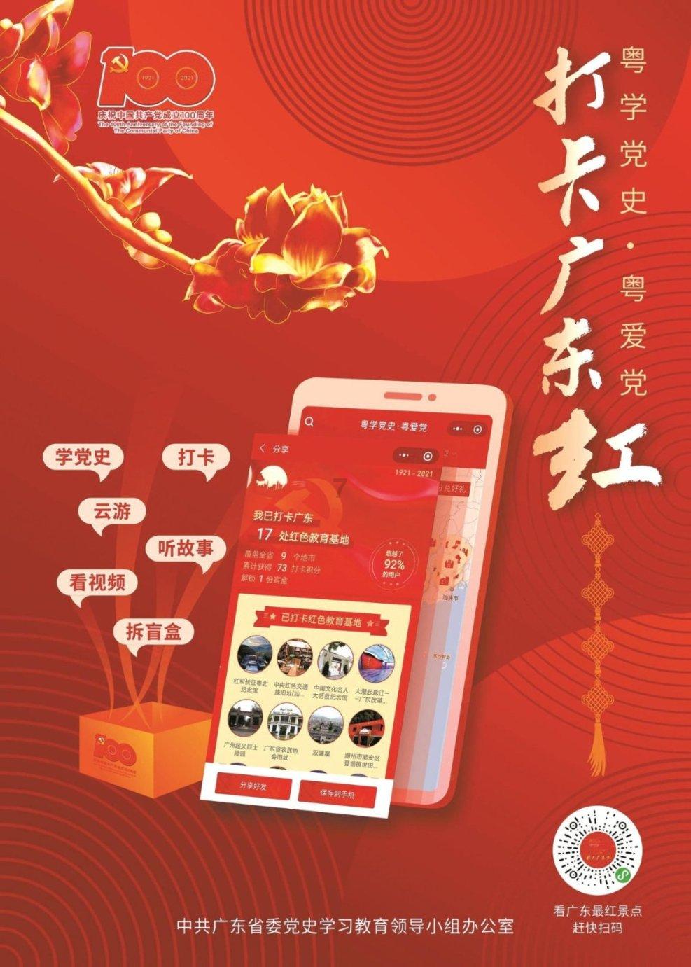 全民剧本大师内置菜单